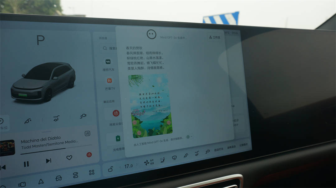 独立试驾理想L6：造一个看似平平无奇的爆款并不易