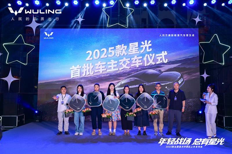 限时一口价7.68万-11.58万元，2025款五菱星光中原区上市！