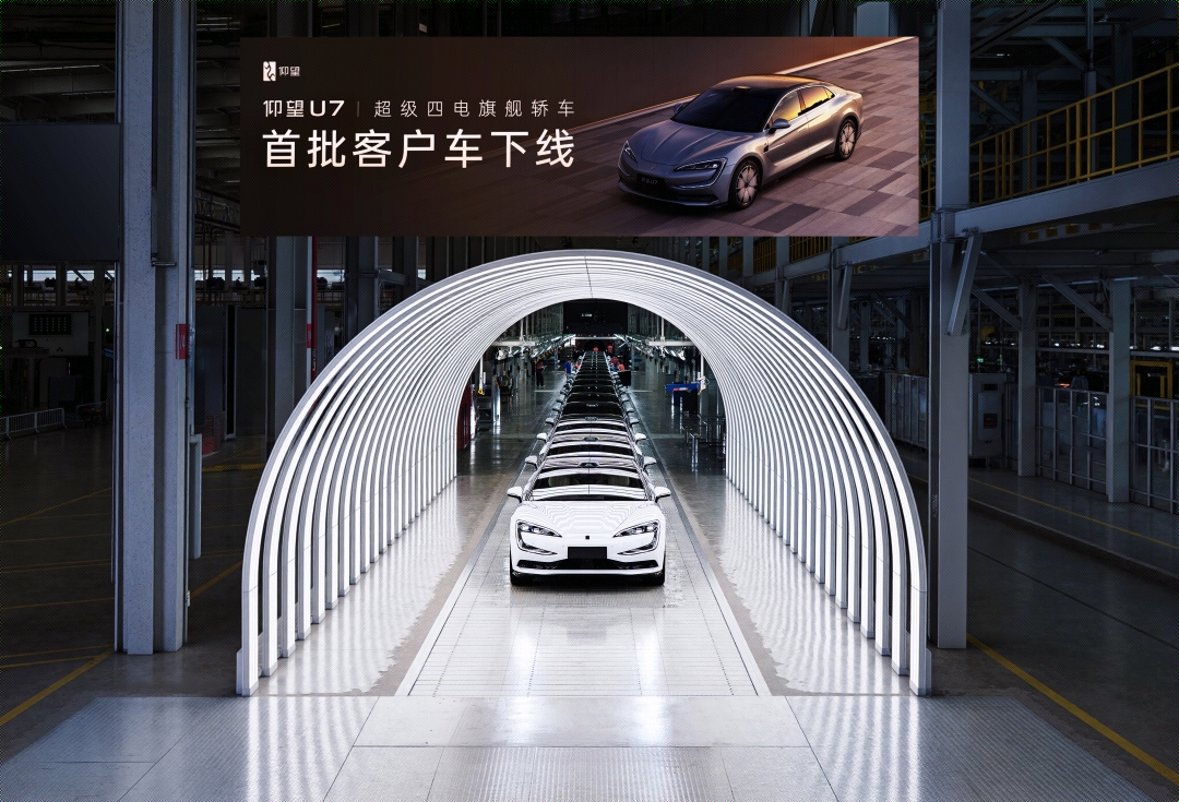 服了“U”！粤港澳车展仰望U7云辇-Z、U8应急浮水可现场体验