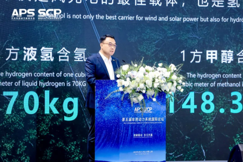 浩思动力等企业协同创新筑基石，混合动力领跑电动化转型第11张
