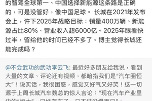 比亚迪以硬核数据回应“车圈恒大”不实言论