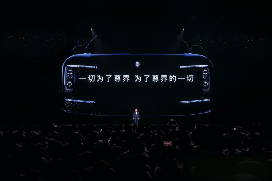 70.8万元起！时代旗舰尊界S800正式上市
