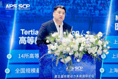 浩思动力等企业协同创新筑基石，混合动力领跑电动化转型第3张
