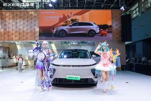 科技新豪华17.28万元起2025款星纪元ET于石家庄站上市