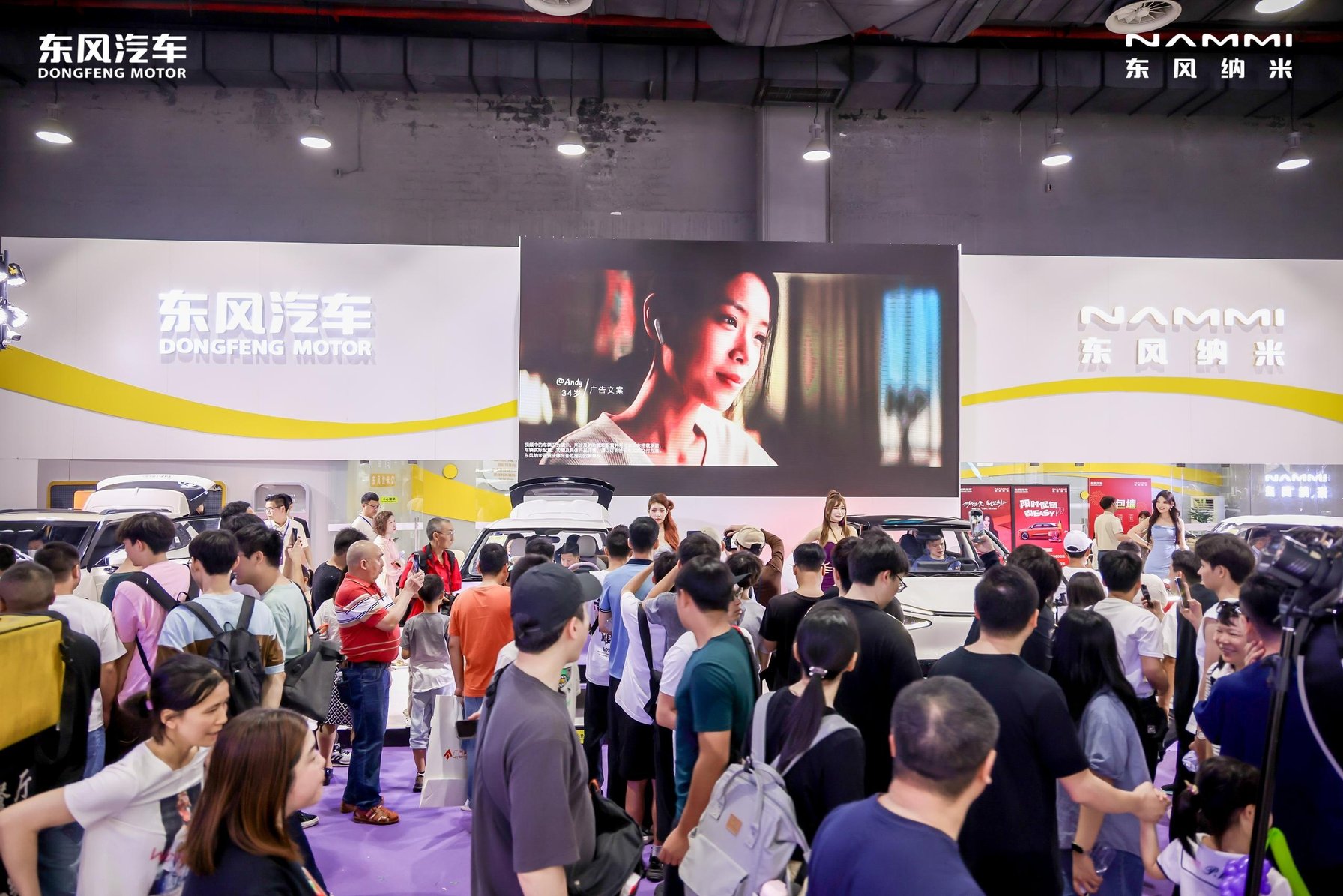 东风纳米06五一华南国际车展首秀：重构国民纯电SUV价值坐标系