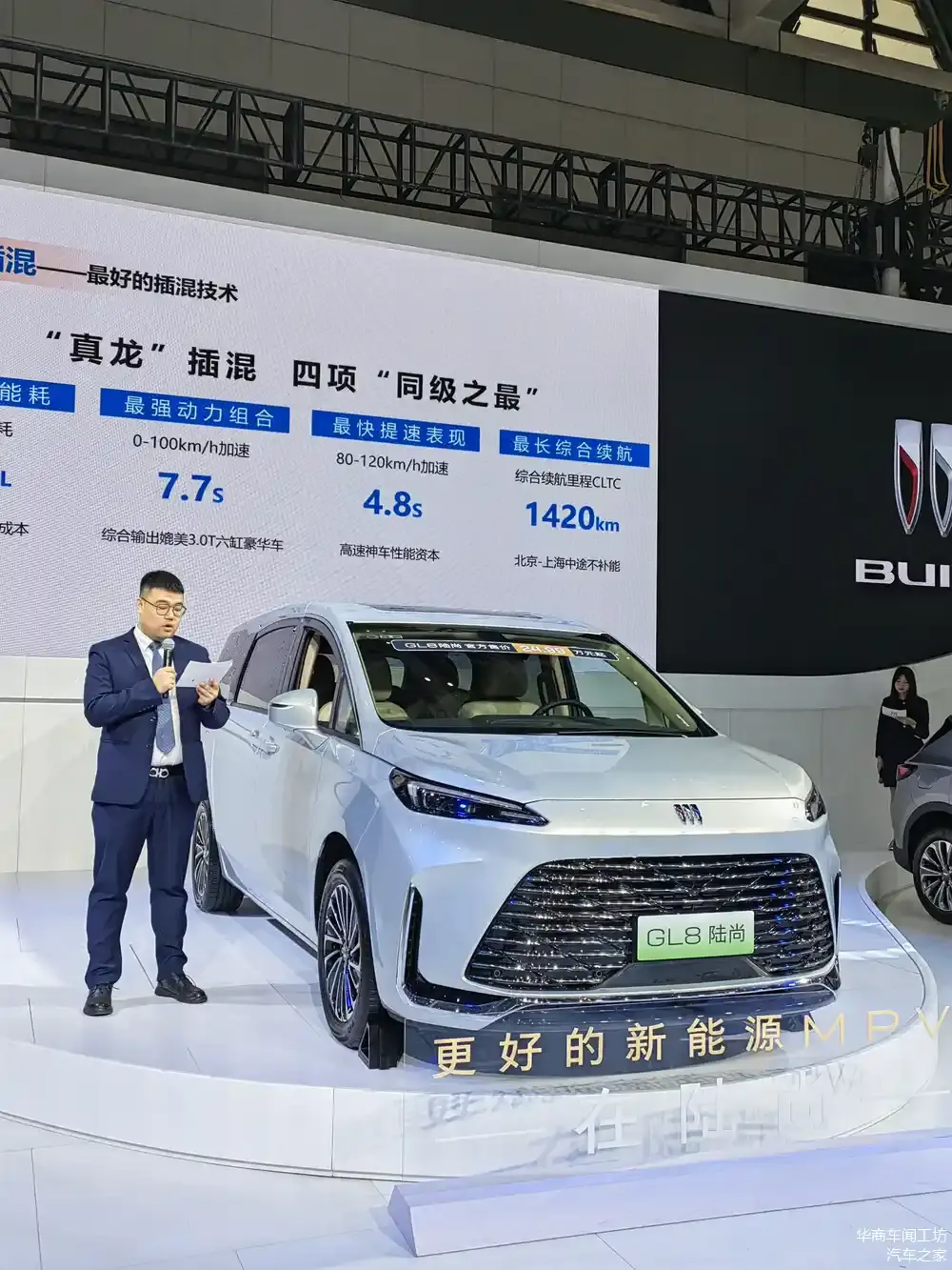 售价24.99~28.99万元，别克GL8陆尚西安“五一”车展陕西区域上市