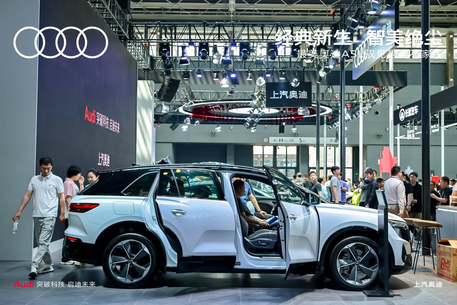 上汽奥迪 A5L Sportback：与石家庄共赴极致豪华之旅