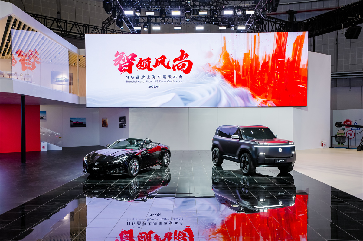 上汽破局之路：品牌焕新赋能发展，Glocal战略剑指全球