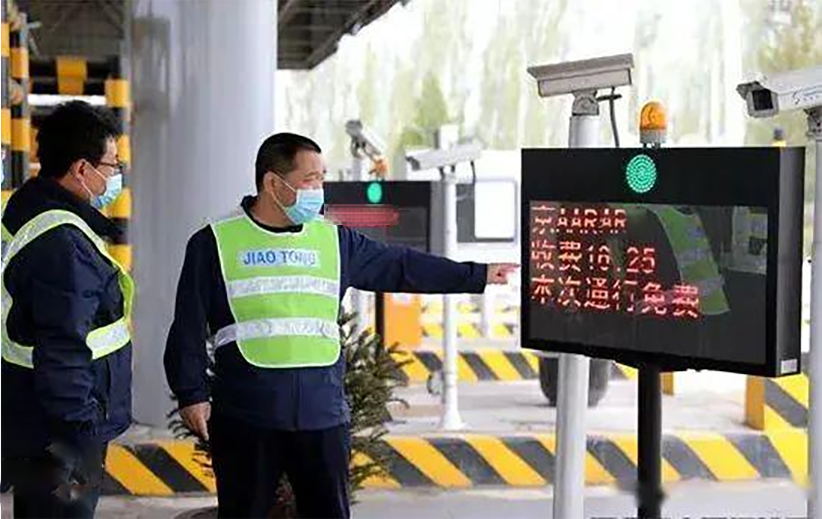 倒计时预警：5月5日23点59分之前建议驶出高速公路