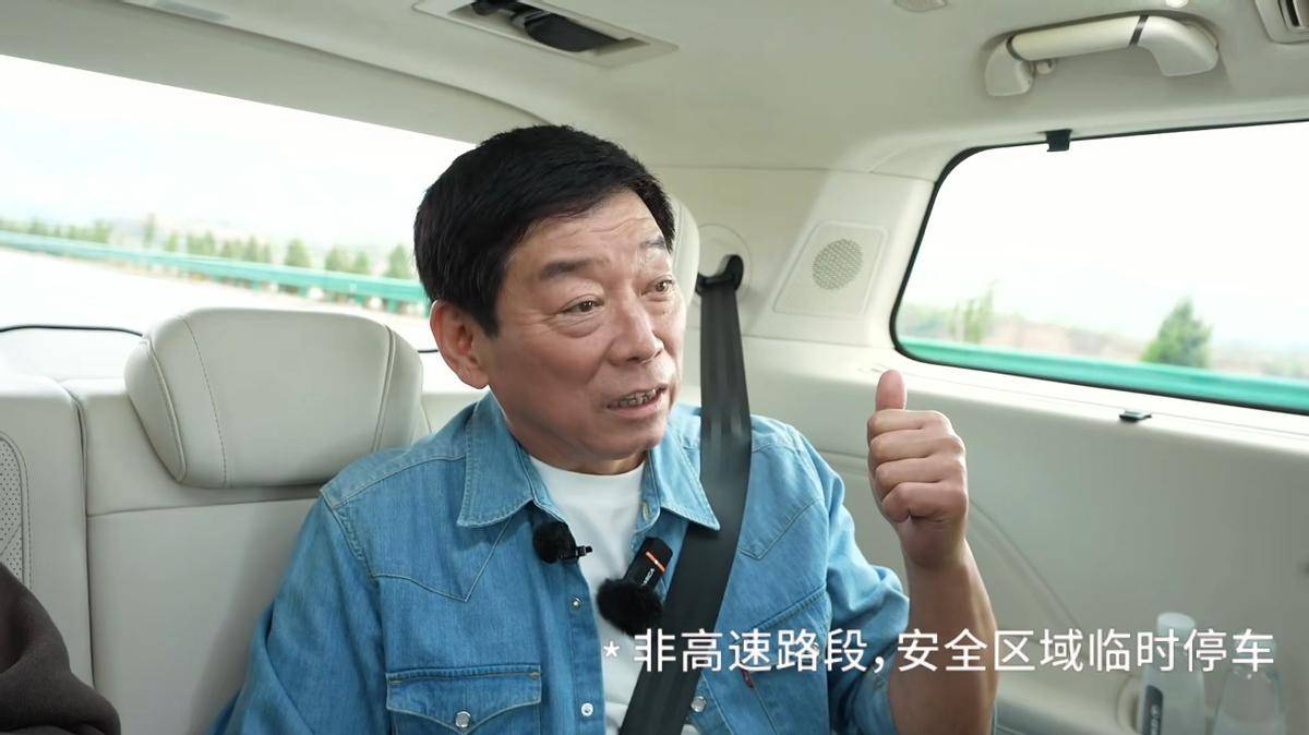 魏建军直播亲测全新高山 第三排也是妥妥的“C位”