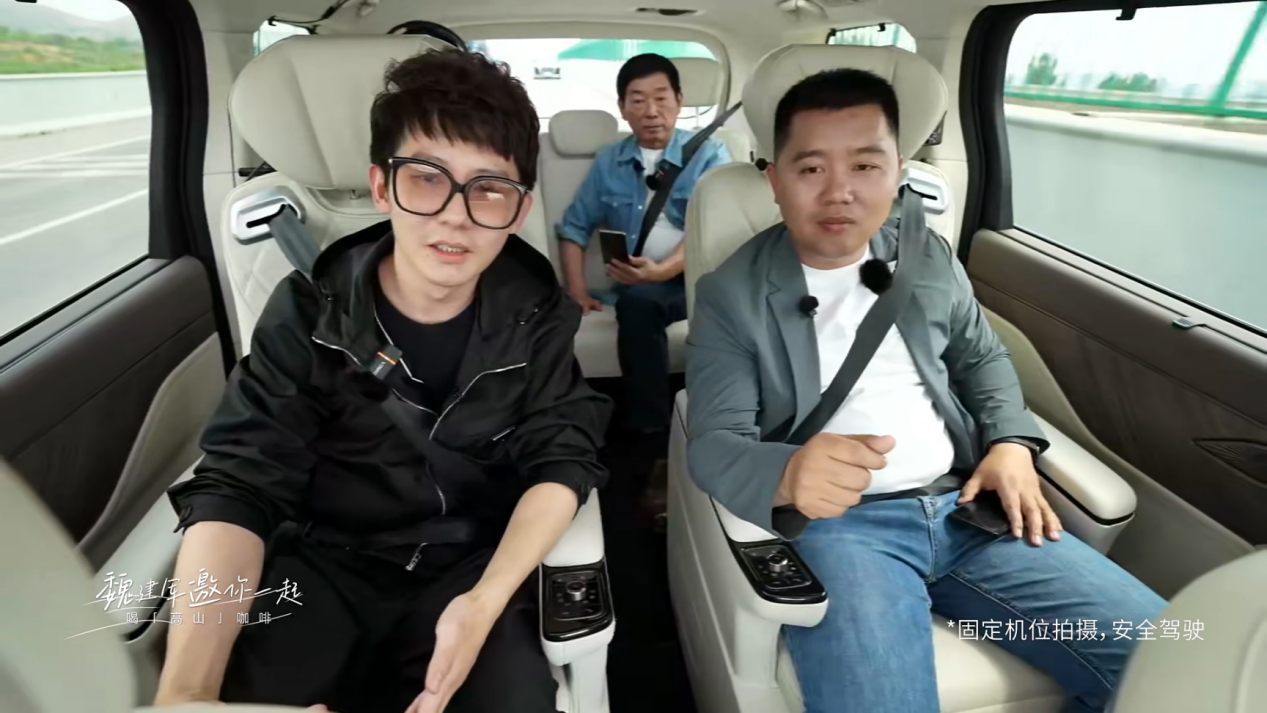 拒绝“小板凳”委屈！魏牌全新高山座座VIP