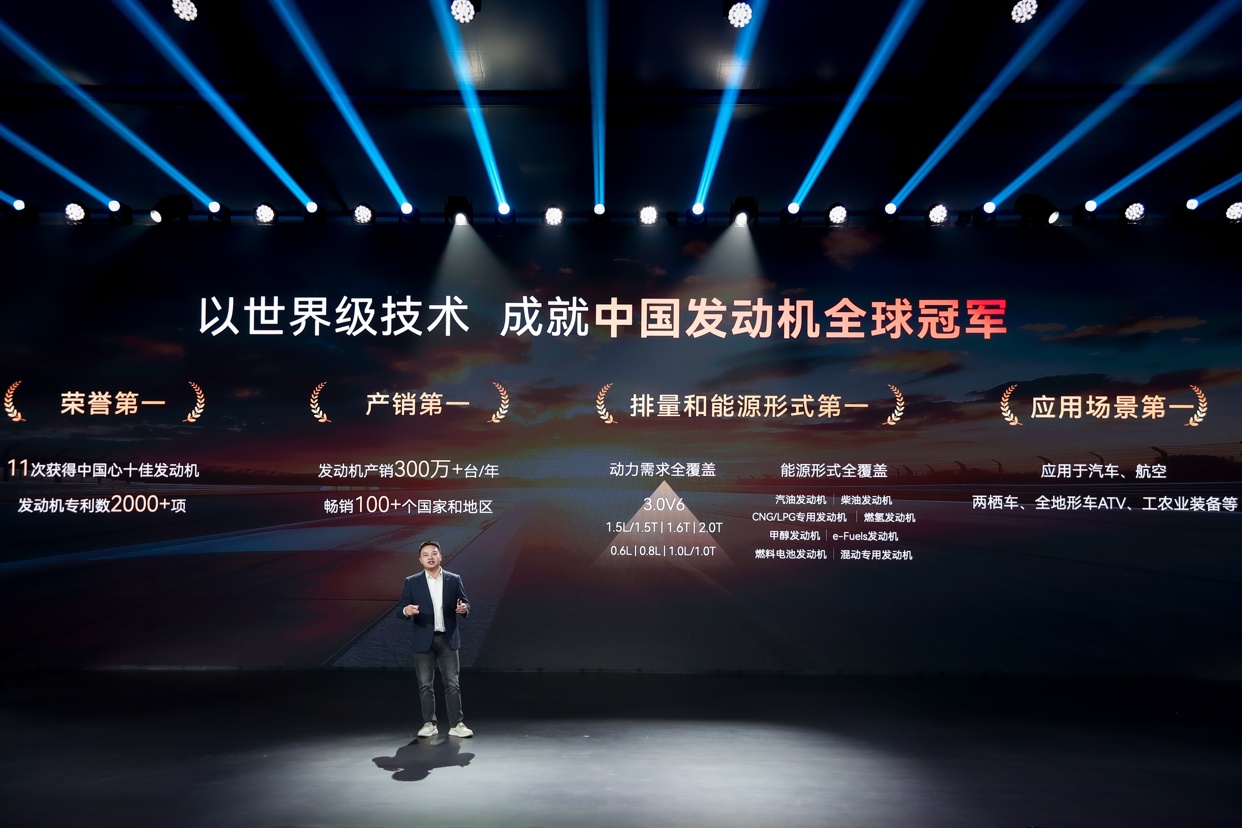艾瑞泽8 PRO兰州五一国际车展多重好礼大放送 超级置换价9.89万元起