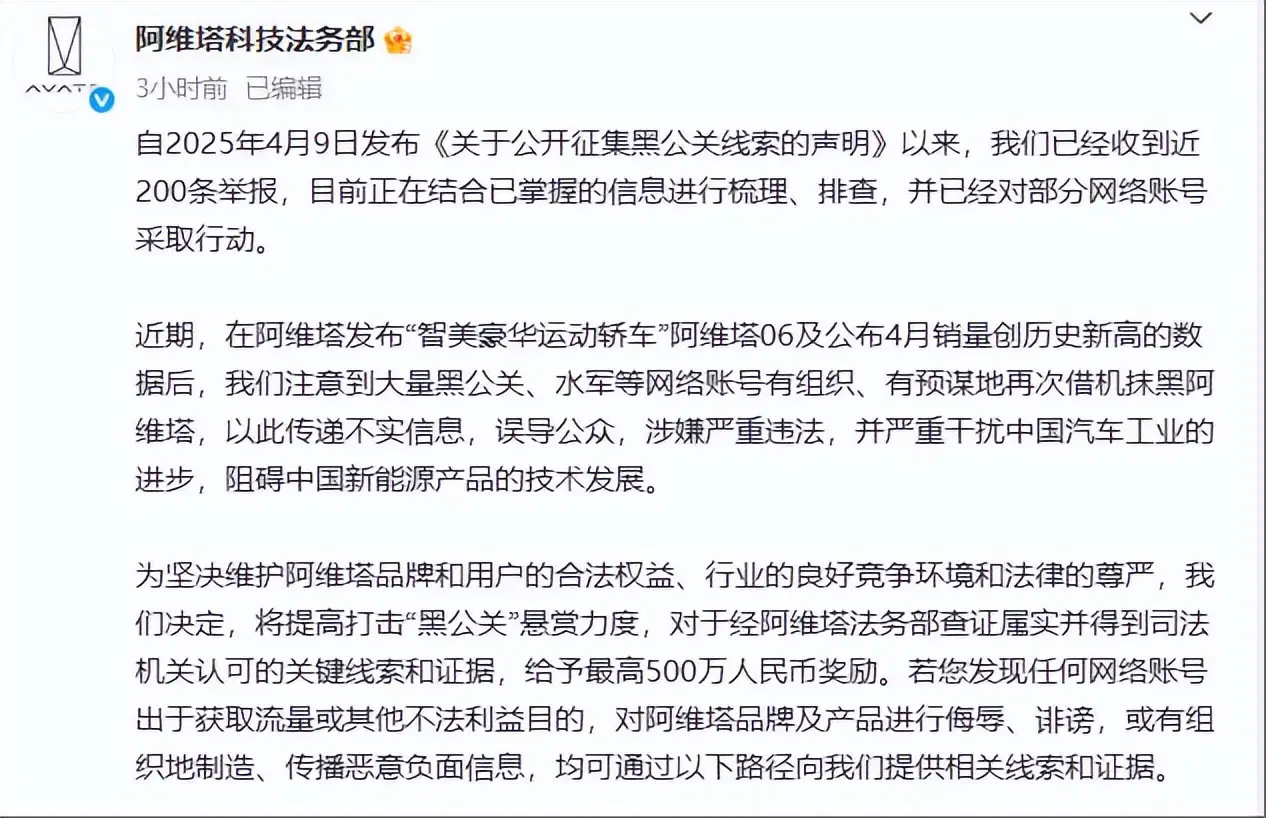 敢吹也敢测？面对风阻造假质疑，阿维塔再度发声！