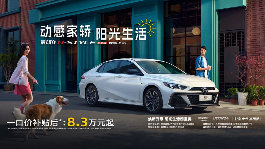 五一车展去哪逛？广汽传祺展台惊喜满满，更有超值福利等你