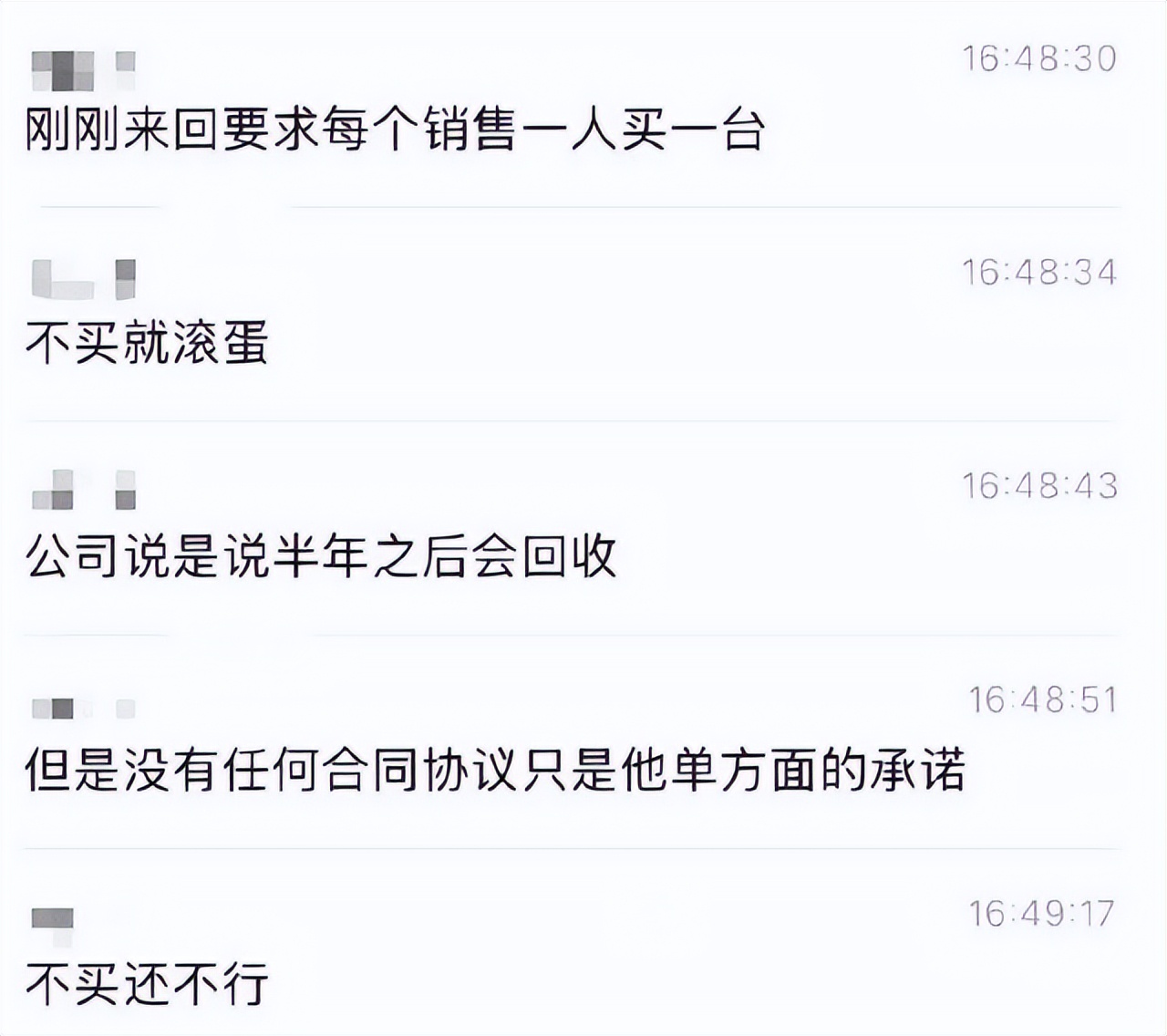 一上市订单就破万，好多都是假的？车企：我了解过，他们就吃这套