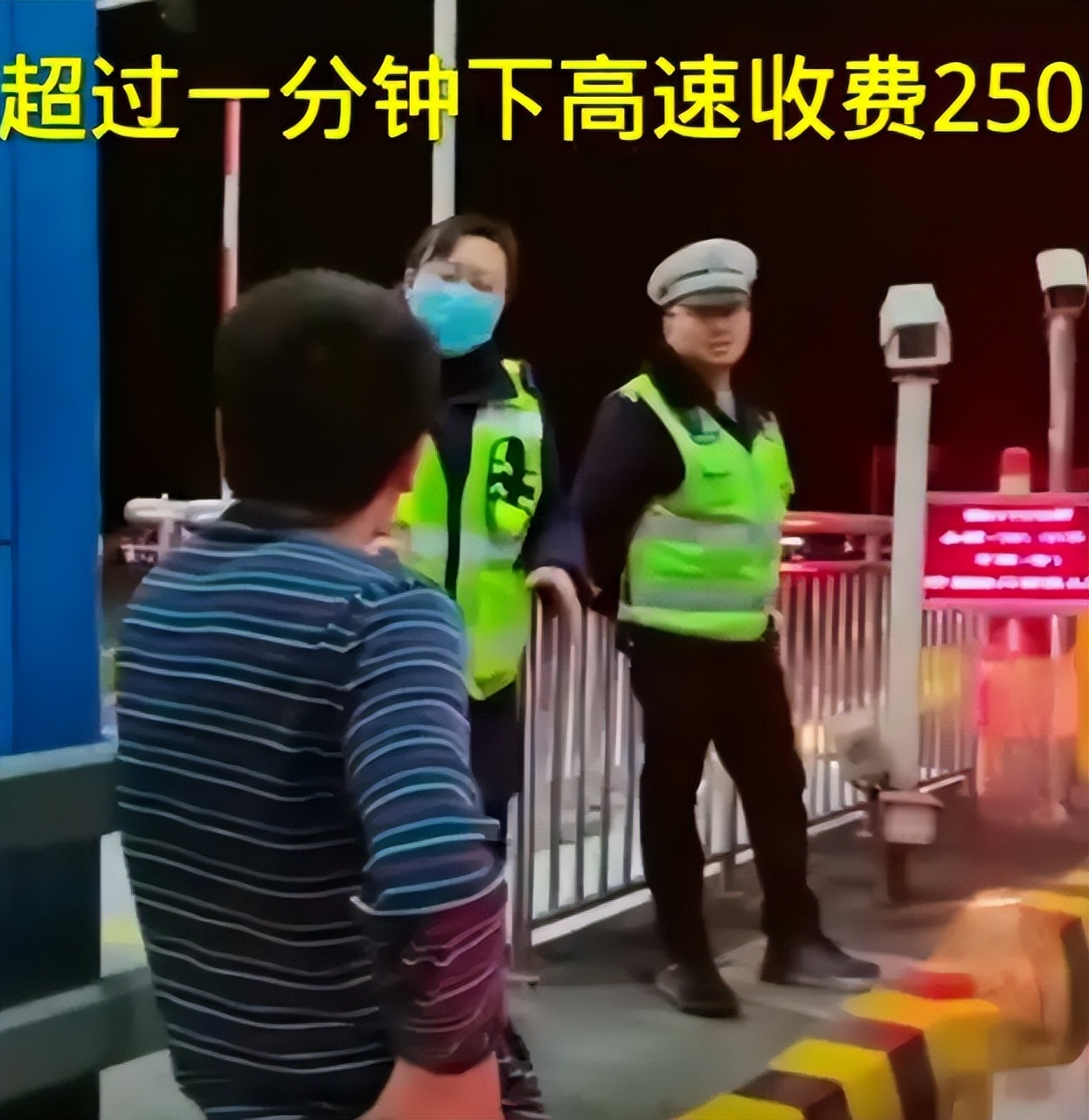 倒计时预警：5月5日23点59分之前建议驶出高速公路