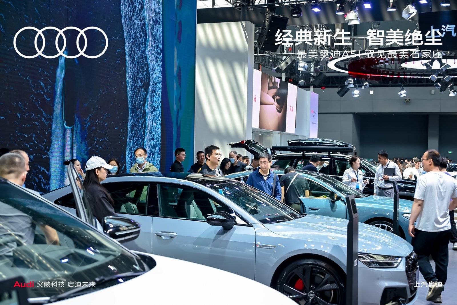 上汽奥迪 A5L Sportback：与石家庄共赴极致豪华之旅