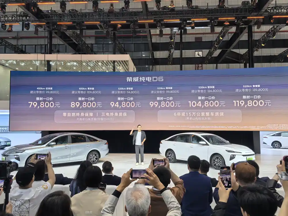 单车导购丨7.98万起的荣威D6，六款车型该怎么选？
