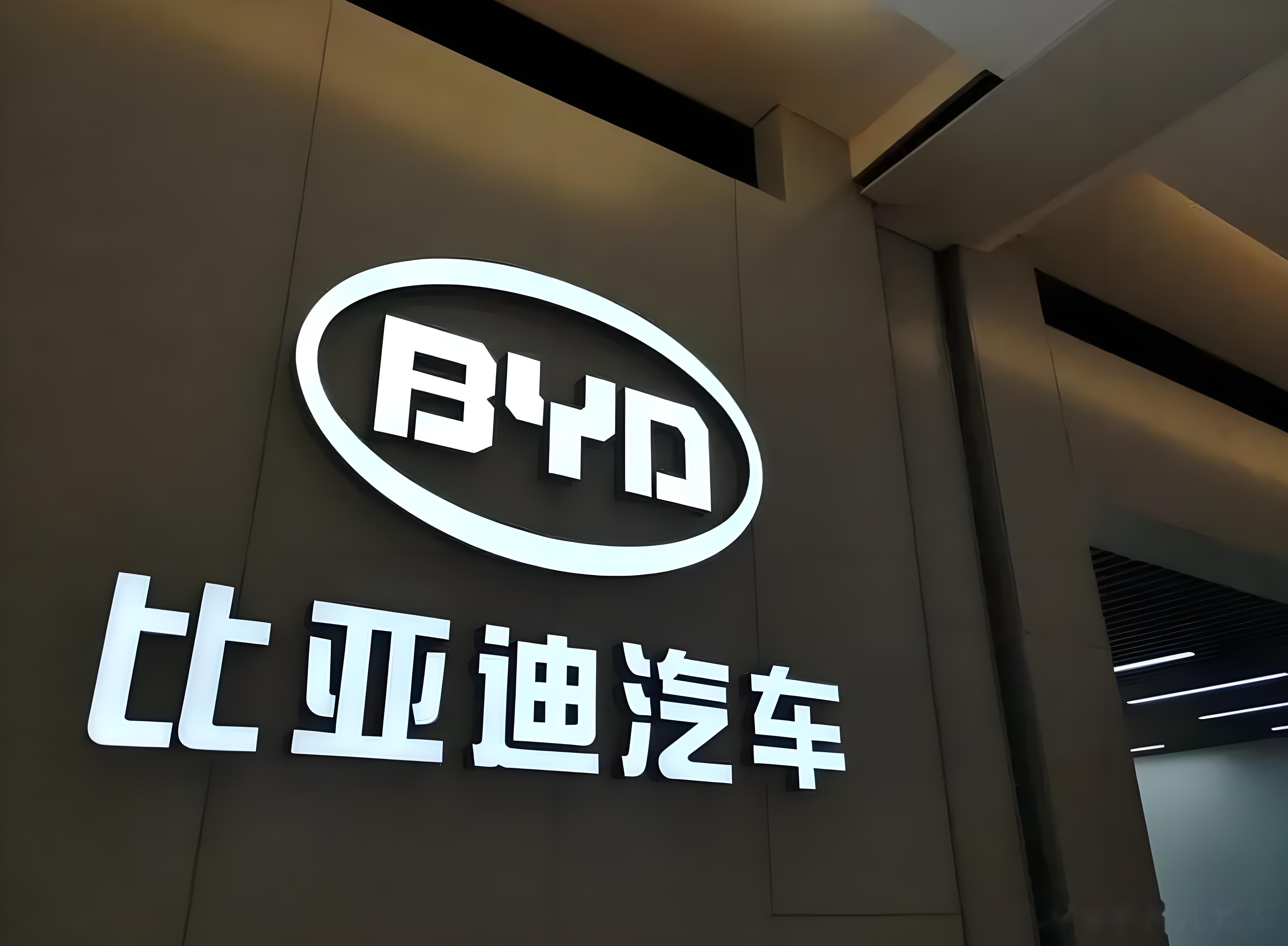 比亚迪高端已成，谁还反对！