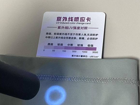 Gakior防晒衣实测：抗晒耐洗不闷热，户外人必备！
