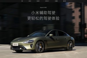 智能驾驶戴上“紧箍咒”，小米汽车将“智驾”更名为“辅助驾驶”