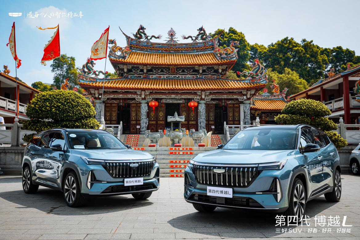 智能进阶 驭见热爱 第四代博越L打响AI平权革命第一枪
