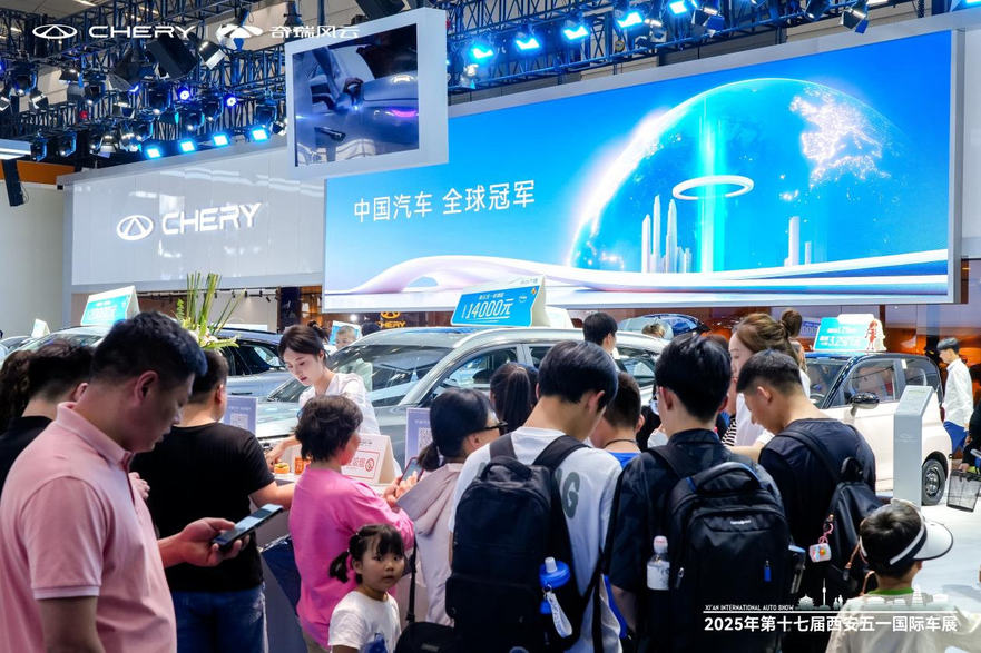 奇瑞闪耀2025西安五一国际车展 携多款车型掀购车热潮