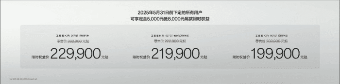 体验极氪007GT：2.95s破百+800V快充，双电机爆646马力，续航825公里