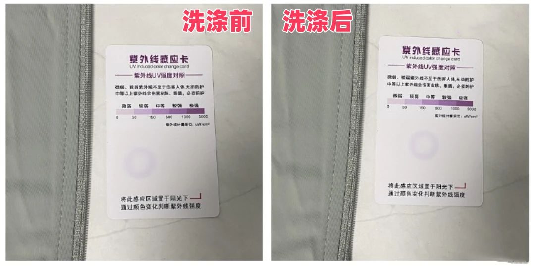 Gakior防晒衣实测：抗晒耐洗不闷热，户外人必备！