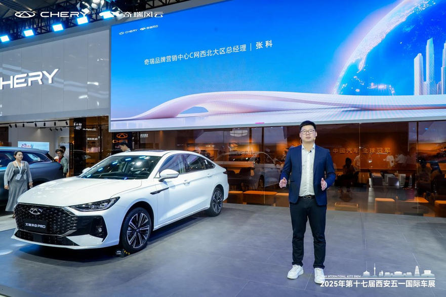 奇瑞闪耀2025西安五一国际车展 携多款车型掀购车热潮