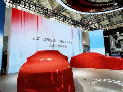 红旗天津车展双车上市