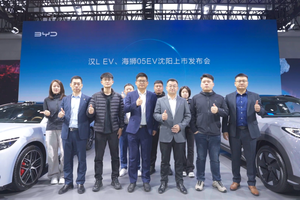 驭电启航 智领未来！比亚迪海狮05EV震撼亮相沈阳国际车展