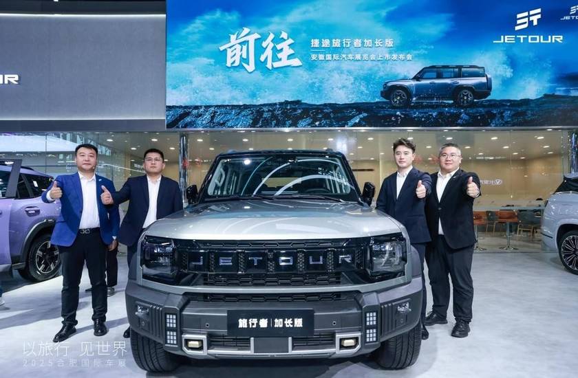 20万级首款七座方盒子登陆！捷途旅行者加长版合肥区域上市