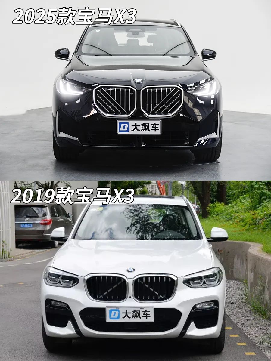 宝马X3：不随波逐流，坚持独特设计，颠覆你的宝马印象！