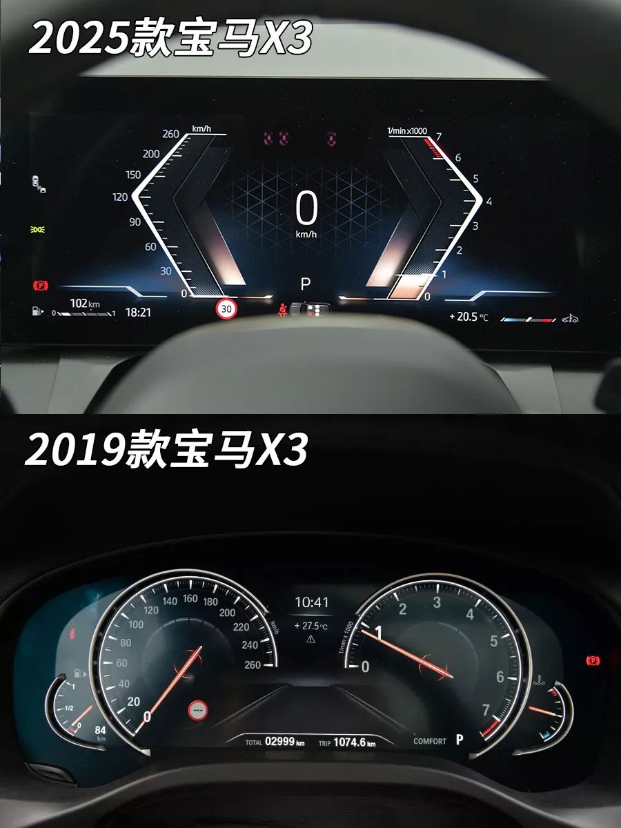 宝马X3：不随波逐流，坚持独特设计，颠覆你的宝马印象！