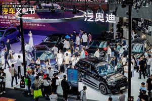 燃情收官！2025河北汽车文化节圆满落幕！