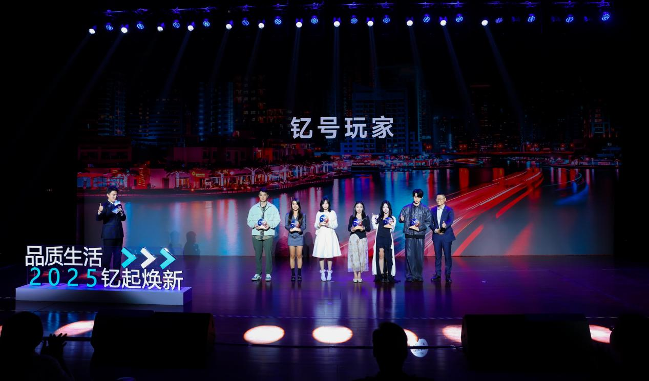 趣改生活节迎来钇为3全球上市，打造超质感潮美纯电车