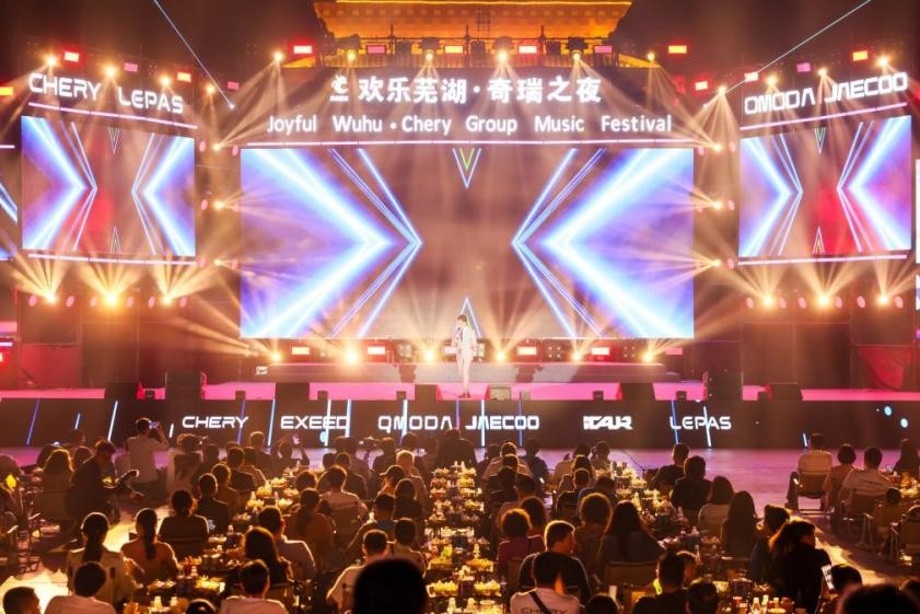 奇瑞集团4月销售汽车突破20万辆，同比增长10.3%