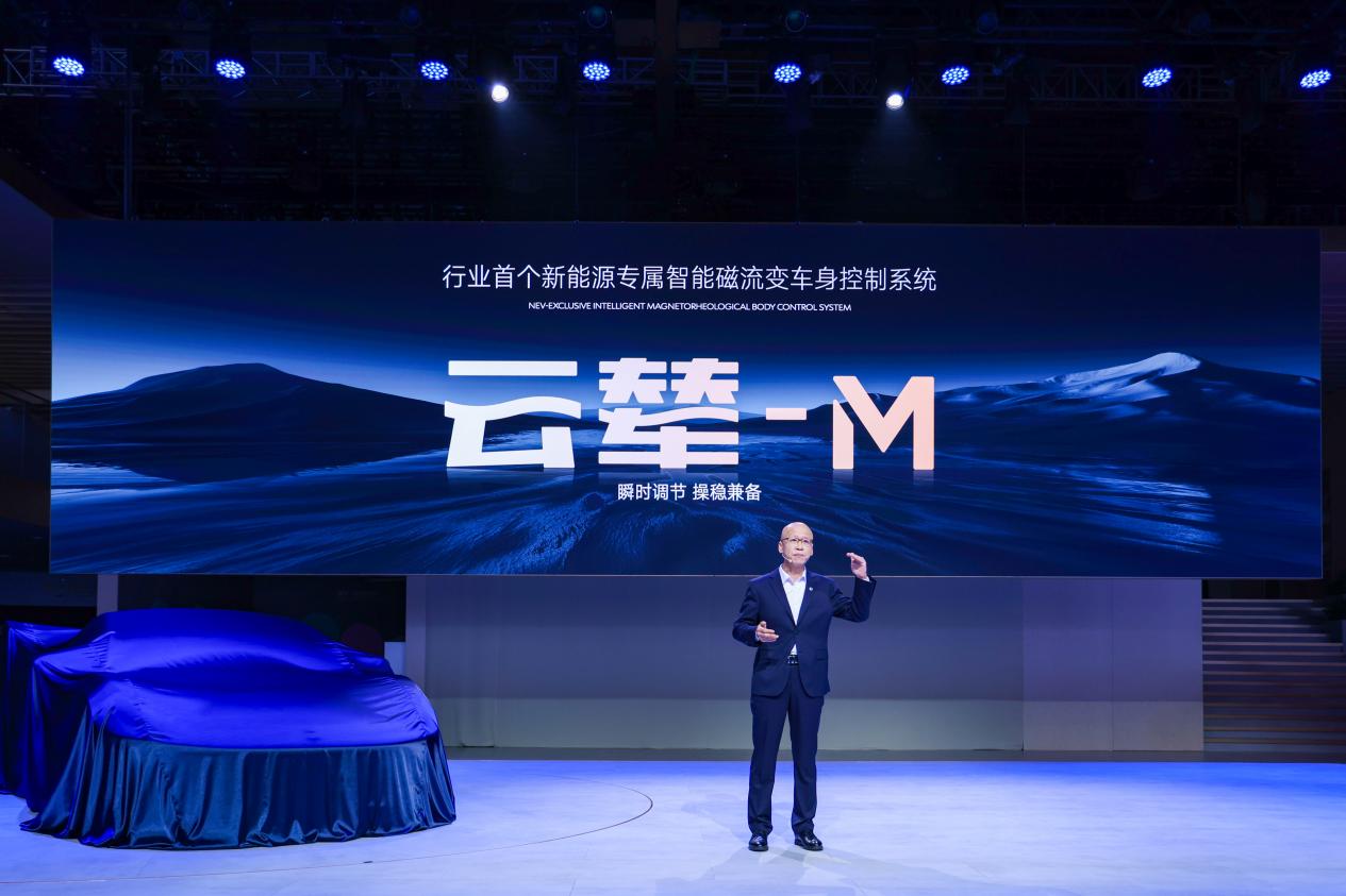腾势首款概念跑车震撼首秀，全球首搭云辇M、线控转向系统