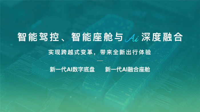 第四代博越L一款“好看、好开、好智能”的“新三好SUV!