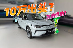 零跑C11只需10万出头？特意到店看了看，老司机直瞪眼