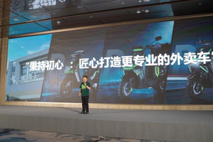 聚势而升 骑遇未来！2025黑骑士外卖电动车春季新品发布会巅峰闪耀，高能收官！