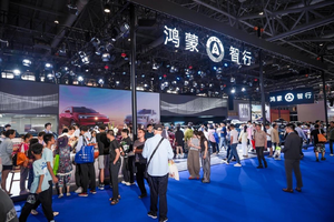 鸿蒙智行重磅亮相2025CMS车展厦门站 开启全场景智慧出行新体验