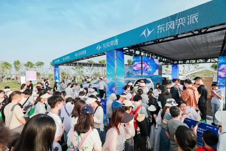 牵手主流电竞 破圈年轻文化 东风奕派定义 Z 世代出行新范式