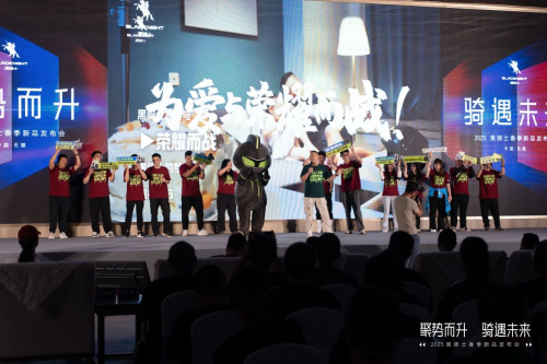 聚势而升，骑遇未来  2025黑骑士外卖电动车春季新品发布会圆满落幕
