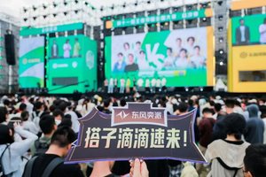 实用科技能否吸引Z世代