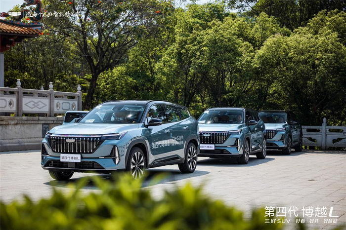 第四代博越L一款“好看、好开、好智能”的“新三好SUV!