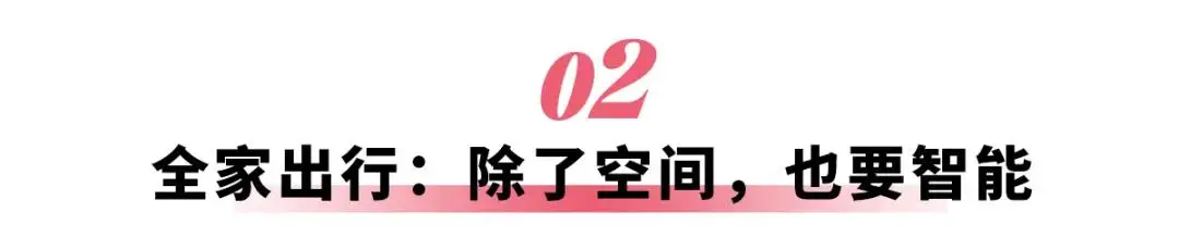 领克900正式上市，到底谁慌了？