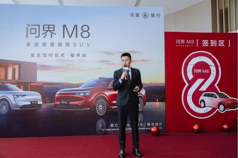 全能车王 品质交付 | 问界M8让家满载幸福，奔赴美好