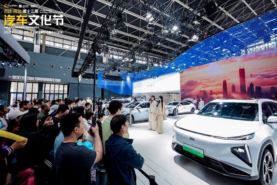 燃情收官！2025河北汽车文化节圆满落幕！